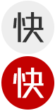 快字